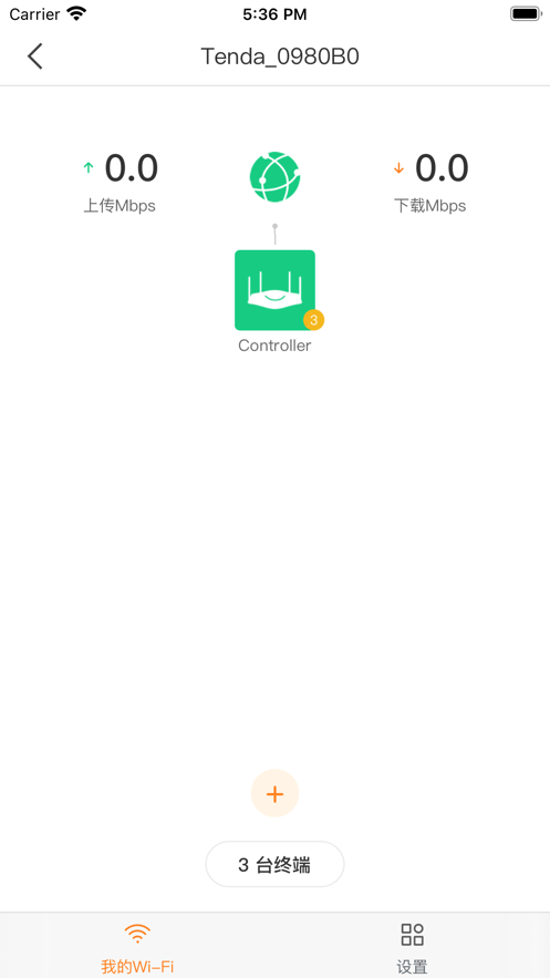 腾达路由app最新版(Tenda WiFi)