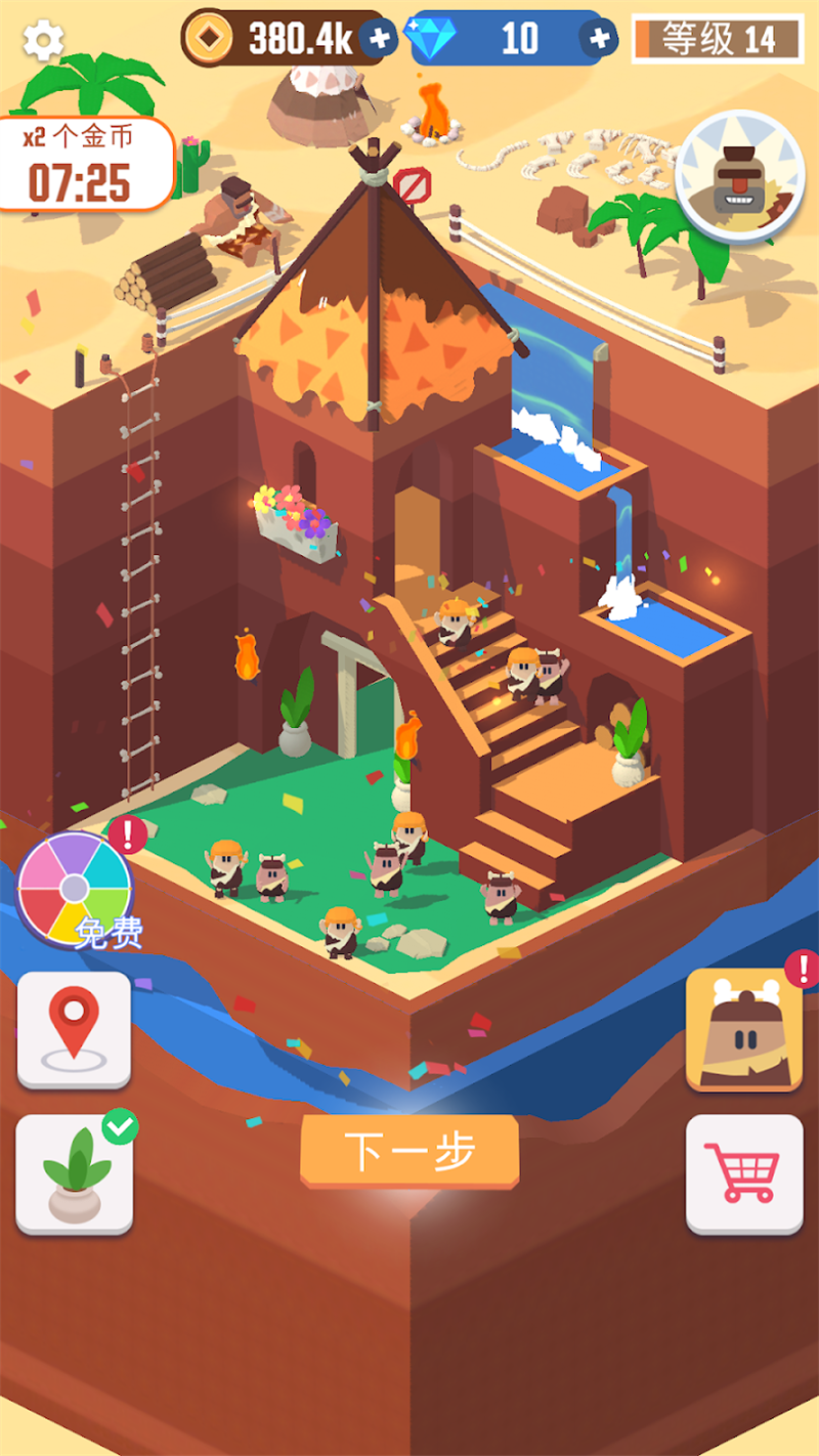 Idle Digging(我家里有矿)