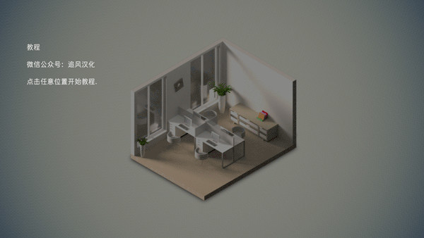 智能手机大亨2解锁版无限金钱科技点下载(Smartphone Tycoon 2)