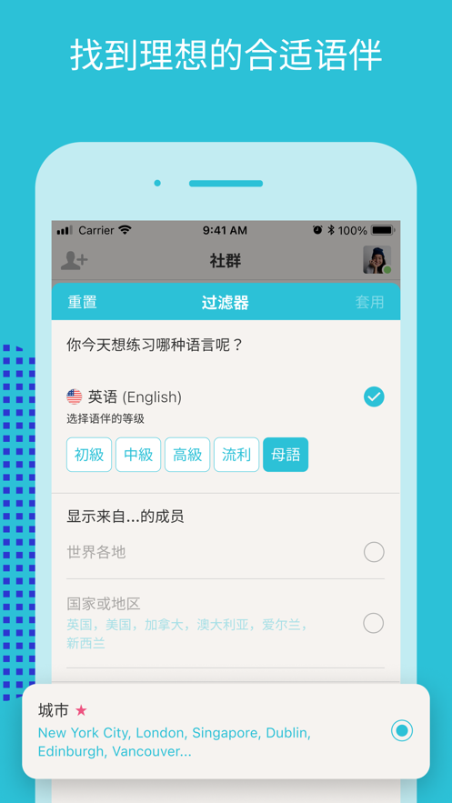 tandem下载官方安卓版