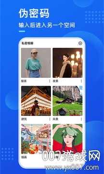 暗盒修复神器稳定版