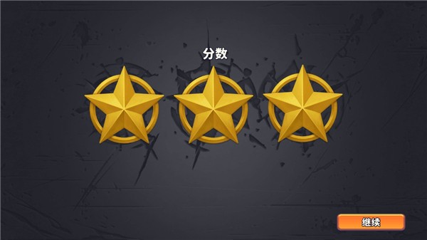 扛枪上阵(Guns Up!)无限钻石版