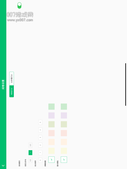 智慧上进稳派联考云服务平台app(悦卷通)