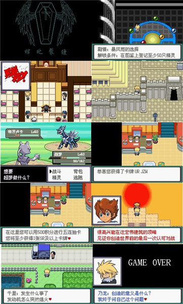 忆梦之巅创世章EX内置修改器