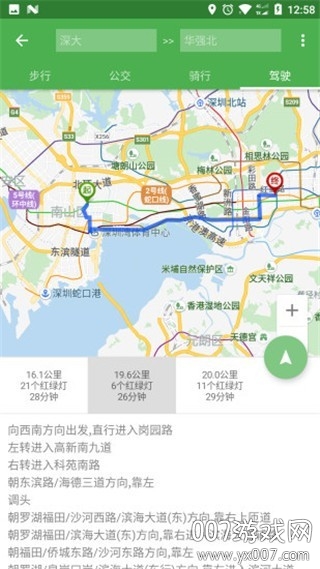 Bmap地图去广告版