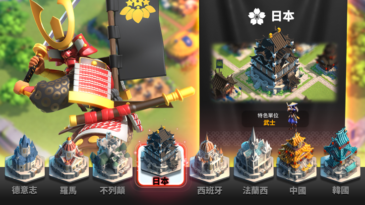 rise of kingdoms国际服