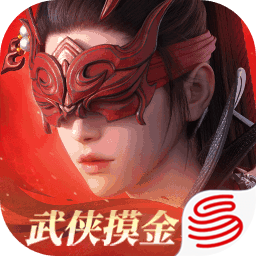 永劫无间手游官服