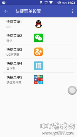 微x模块WeXposed防撤回版