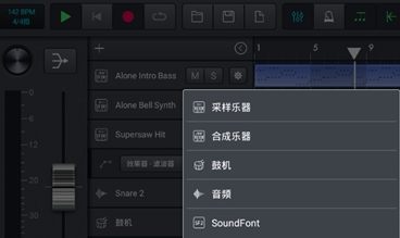 音乐制作工坊app官方免费下载
