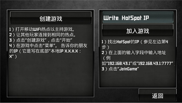 特种部队小组2内置功能菜单版下载