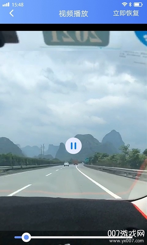 视频音频恢复免费版