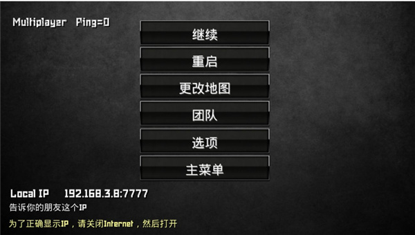 特种部队小组2内置功能菜单版下载