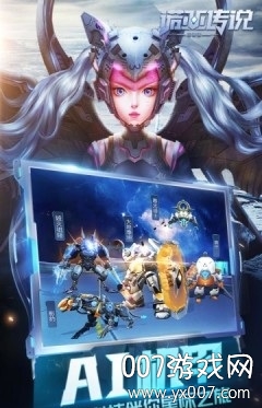 诺亚传说手游怀旧版