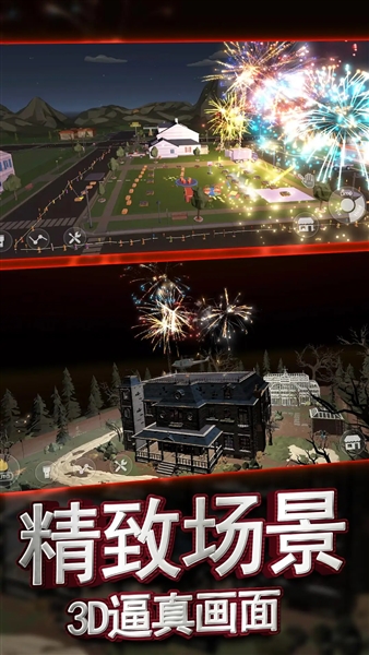 创造与破坏烟花绽放模拟器手机版