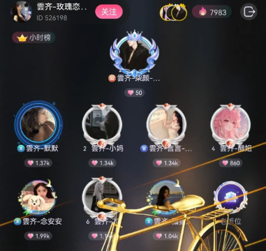 漫音派对官方正版下载