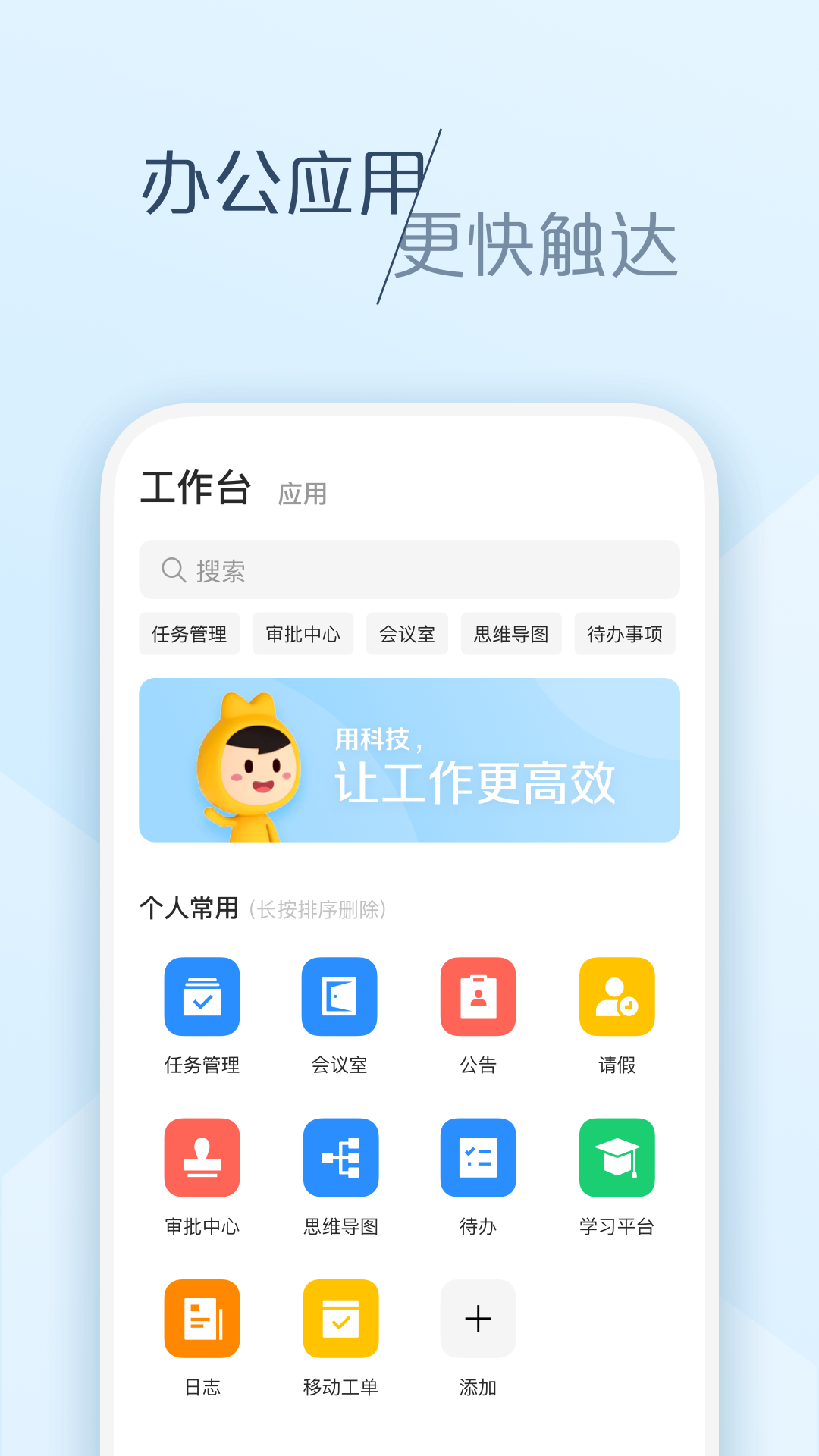 美团大象app下载2026最新版