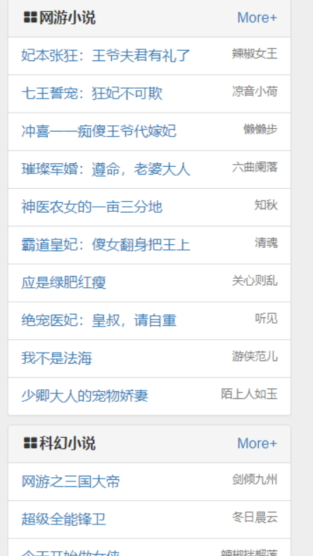 藏经阁第一版主小说网01bz官方版