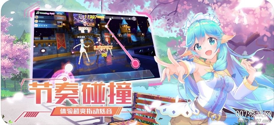 王牌练习生亲密社交版