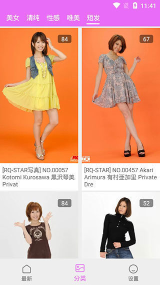 看美(美图社区)