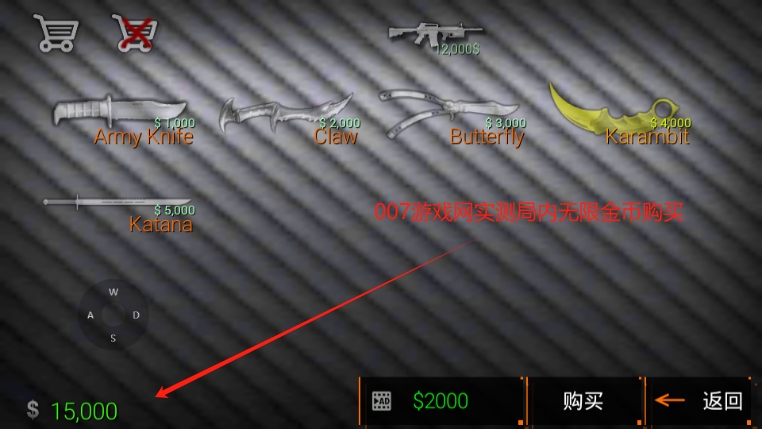 特种部队小组2内置功能菜单版