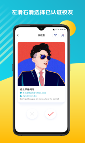 AlphaLink app