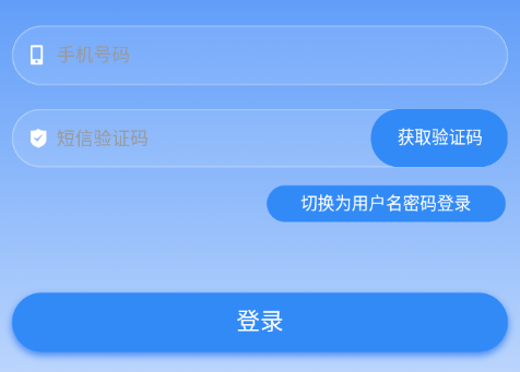 云窗办照app注销营业执照下载最新版2023