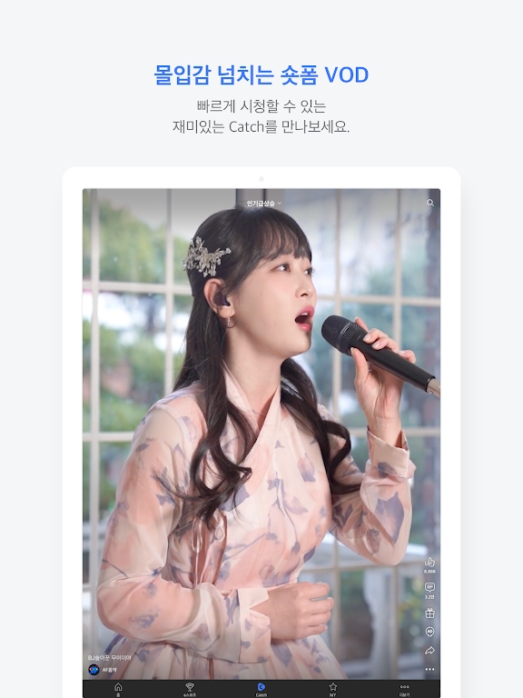 艾菲卡tv免费版