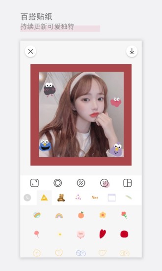 日杂相机最新版下载2026