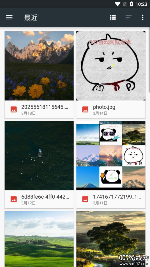 爱笔思画x官方下载中文版