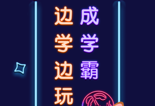 背词达人app官方版下载