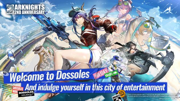 明日方舟Arknights国际版