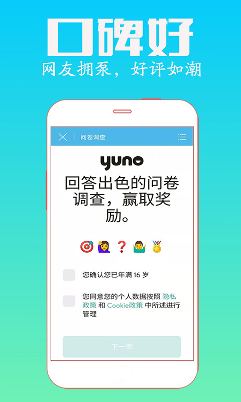 众人帮极速版