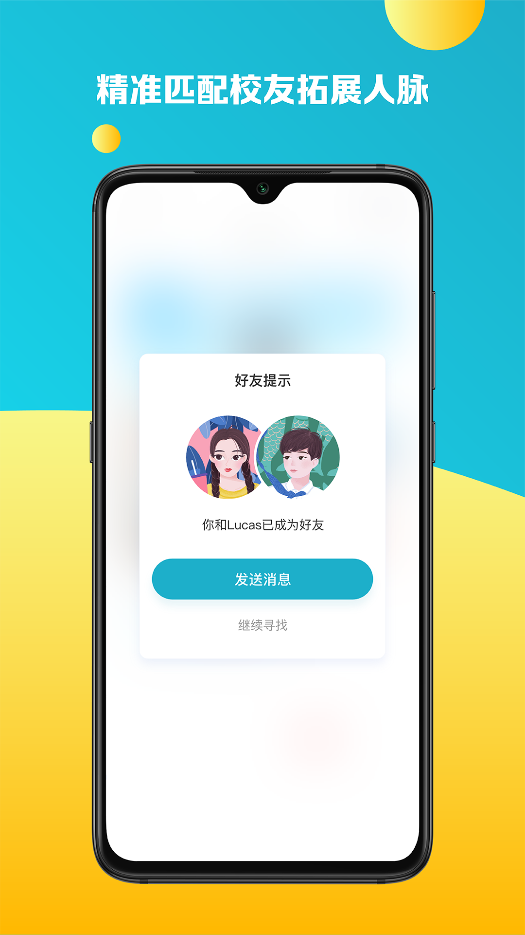 AlphaLink app