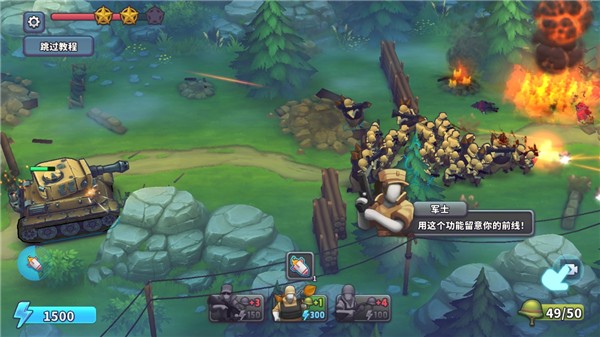 扛枪上阵(Guns Up!)无限钻石版