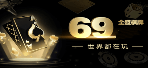 全盛69cc