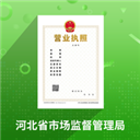 云窗办照最新版本2026