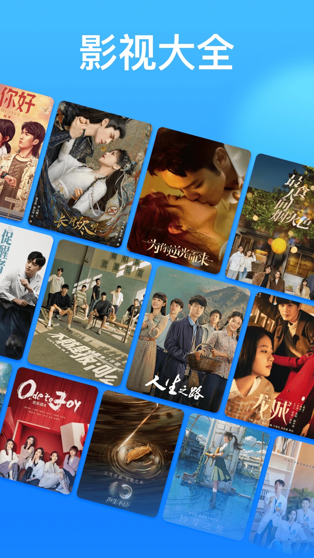 懂得影视官方版