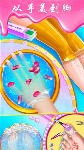 甜心公主美甲换装