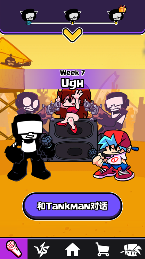 节奏对战全模组版