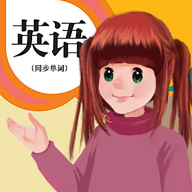 英语点读助手免费版(人教英语点读软件)