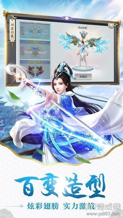 夜雨江湖跨服激战版