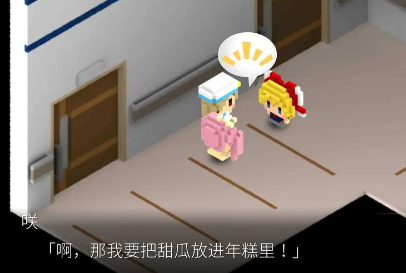 我在7年后等着你游戏官方安卓版下载