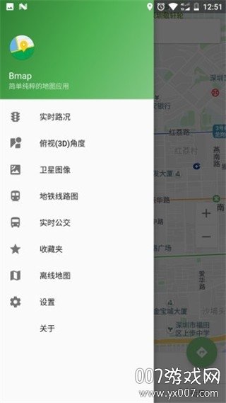 Bmap地图去广告版