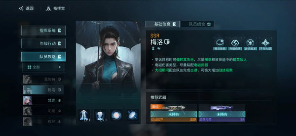 镭明闪击国际服