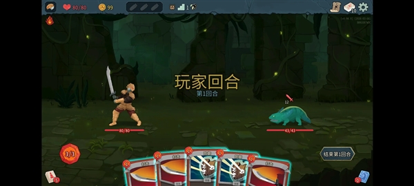 杀戮尖塔2破解版