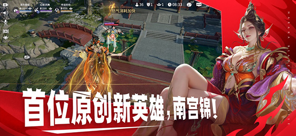 永劫无间手游官服