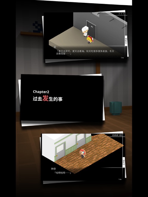 我在7年后等着你游戏官方安卓版