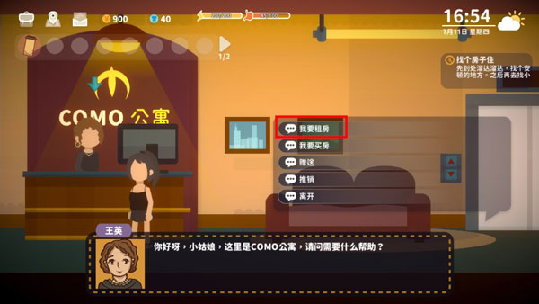 小生活内置菜单版下载