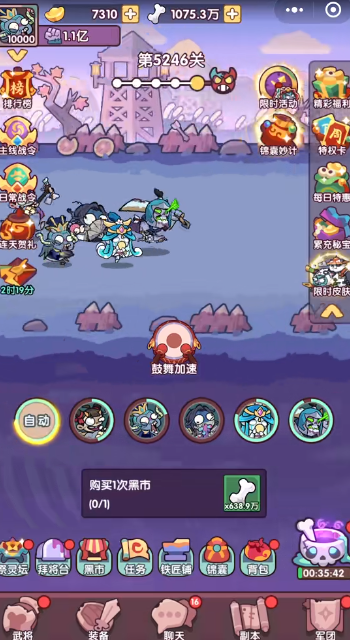 末世王者游戏下载