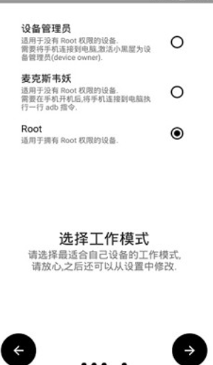 小黑屋app手机版2026最新版